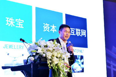 中國國際珠寶展 互聯(lián)網(wǎng)銷售珠寶的機(jī)遇與挑戰(zhàn)