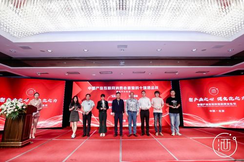 互聯網賦能珠寶銷售 酒品節跨界創新營銷新路徑